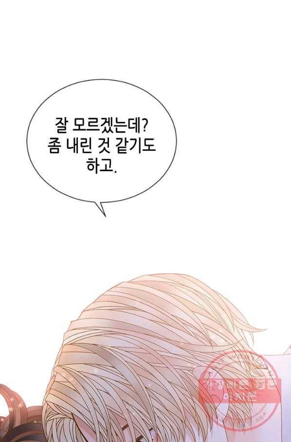 나의 나쁜 연하남 63화 90