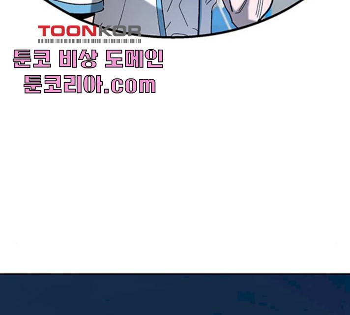 강림전기 개정기 31화 7