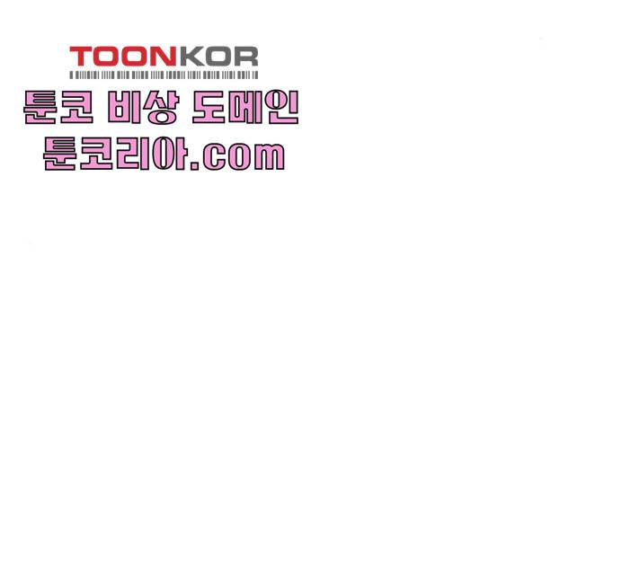 강림전기 개정기 31화 17