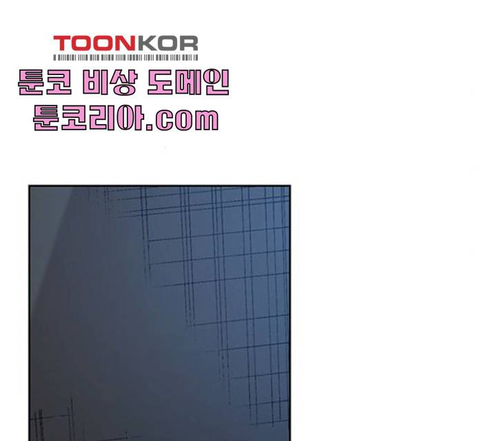 강림전기 개정기 31화 38