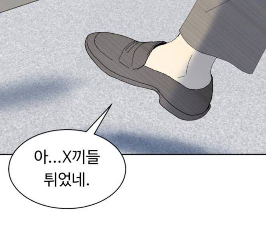 매지컬 메디컬 47화 13