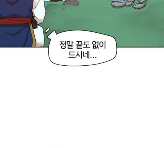 엽사:요괴사냥꾼 19화 15