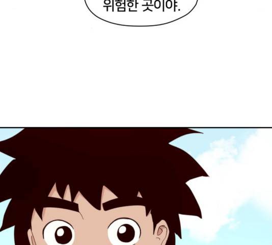 엽사:요괴사냥꾼 19화 20