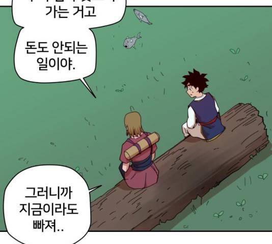 엽사:요괴사냥꾼 19화 22