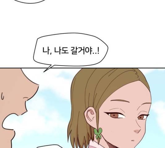 엽사:요괴사냥꾼 19화 23