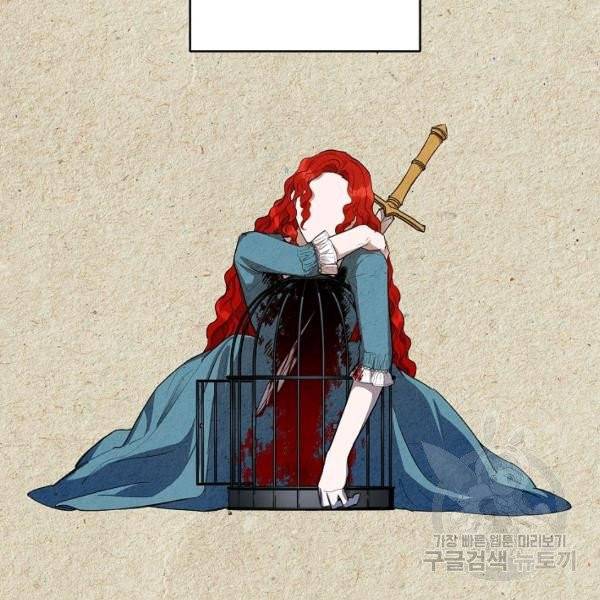 다크 히어로의 딸이 되는 법 10화 5