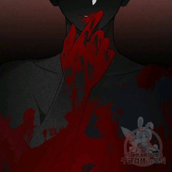 다크 히어로의 딸이 되는 법 10화 9