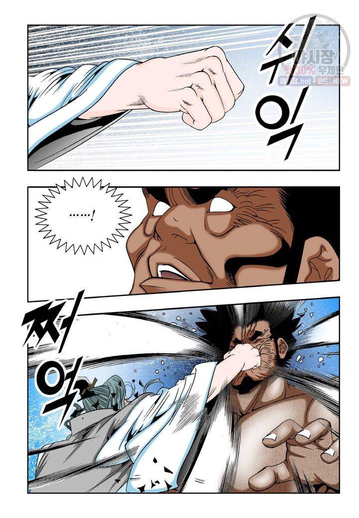 염라 176화 3