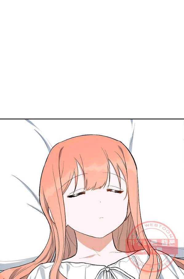 다크 히어로의 딸이 되는 법 14화 1