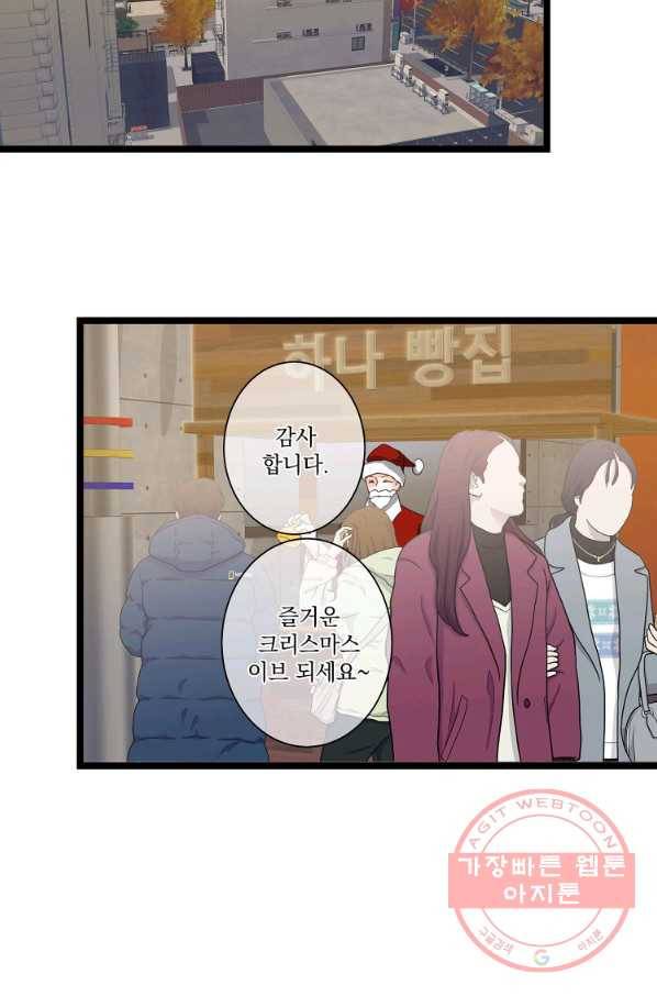 센티멘탈 리즌 27화 10