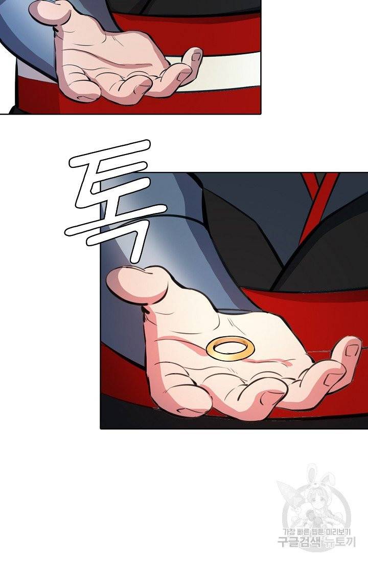 백련성신 433화 32