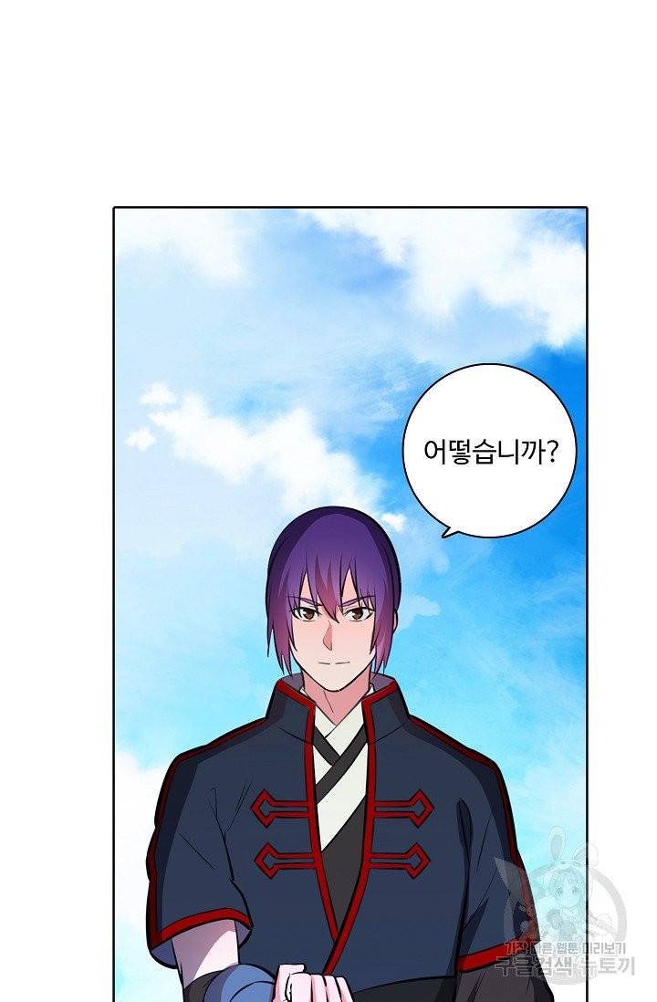 백련성신 433화 33
