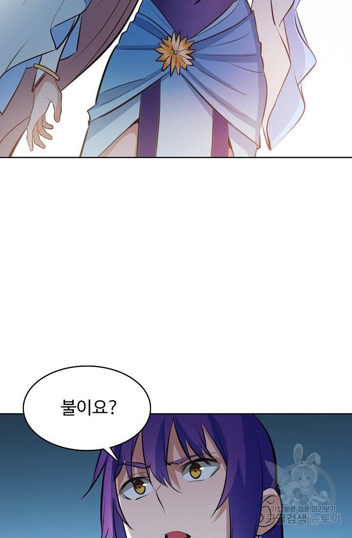 백련성신 433화 83