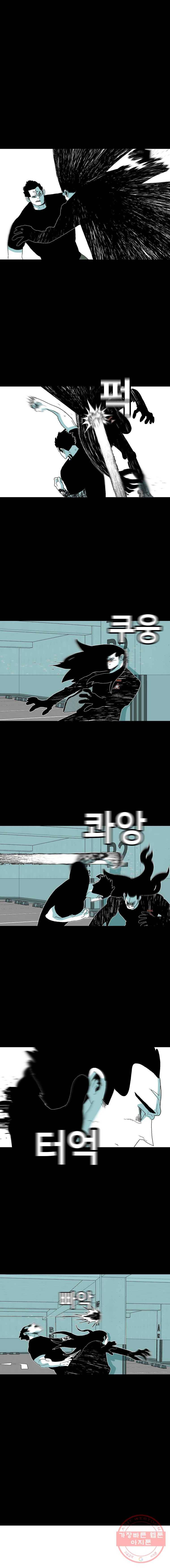 주말 도미 시식회 130화 1