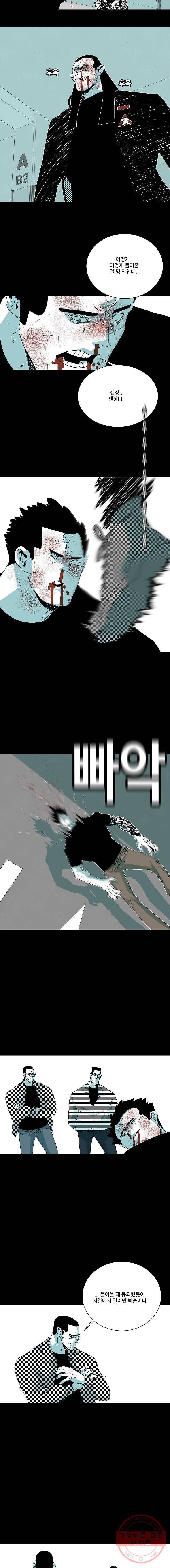 주말 도미 시식회 130화 6