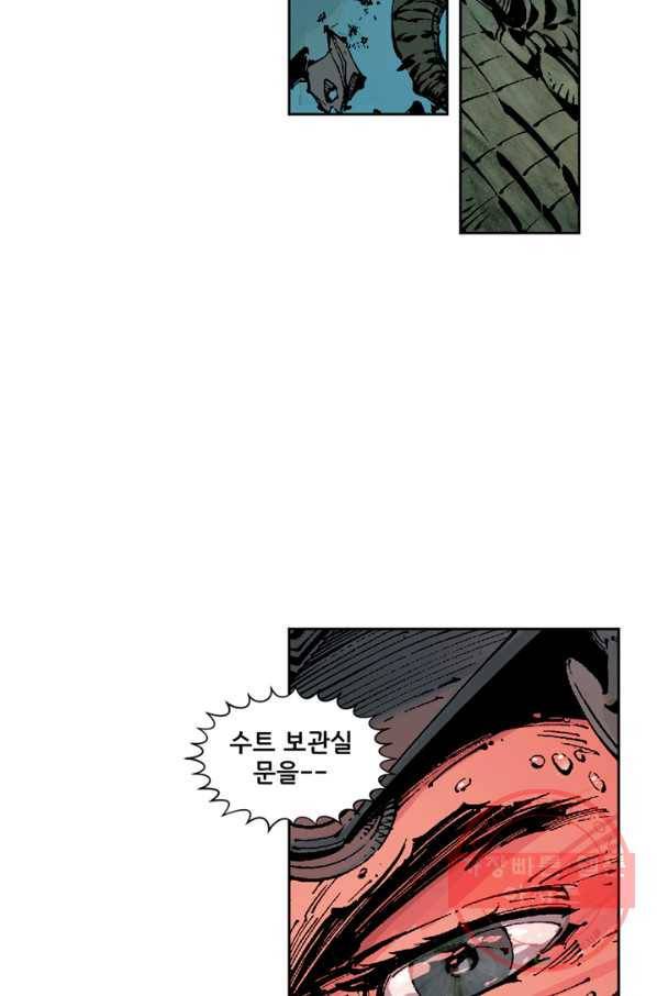 배트맨 배트맨 19화 6