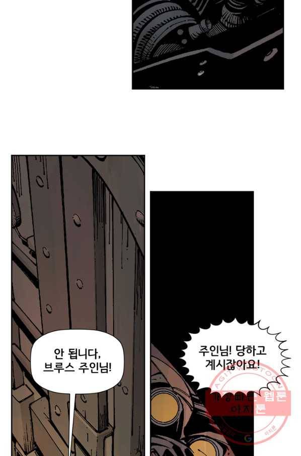 배트맨 배트맨 19화 8