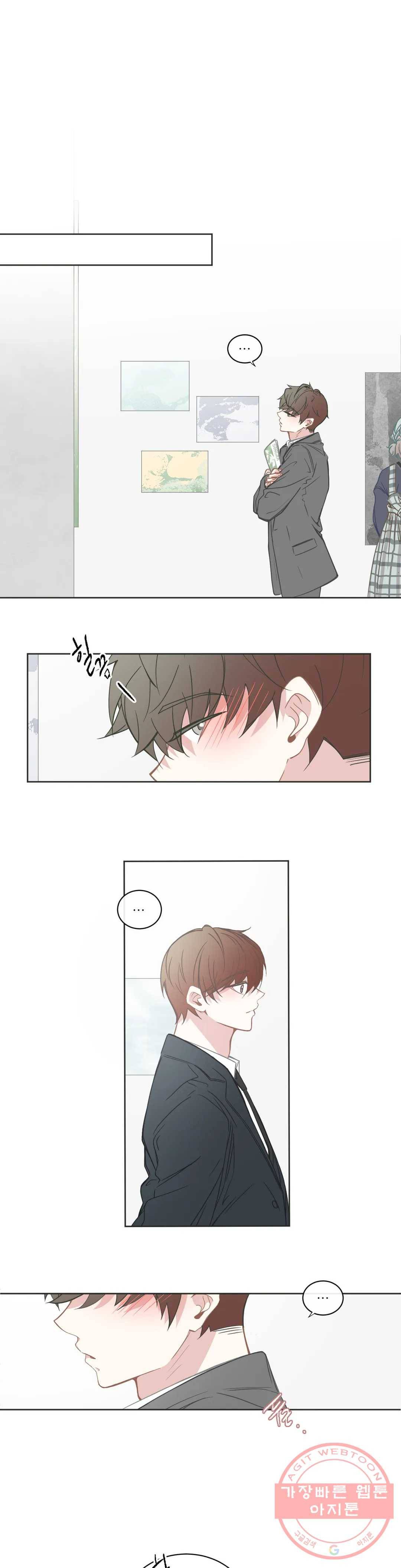 BL모텔 120화 1