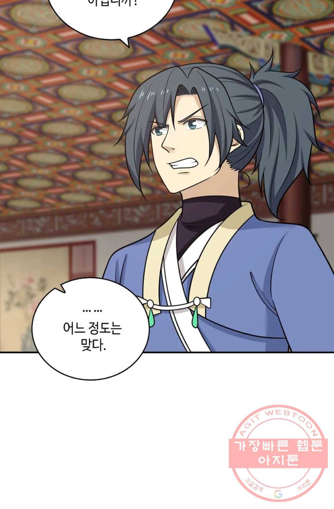 무련전봉 380화 14