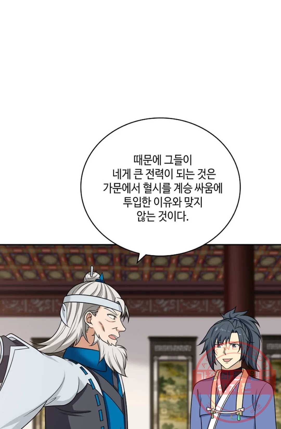 무련전봉 380화 16