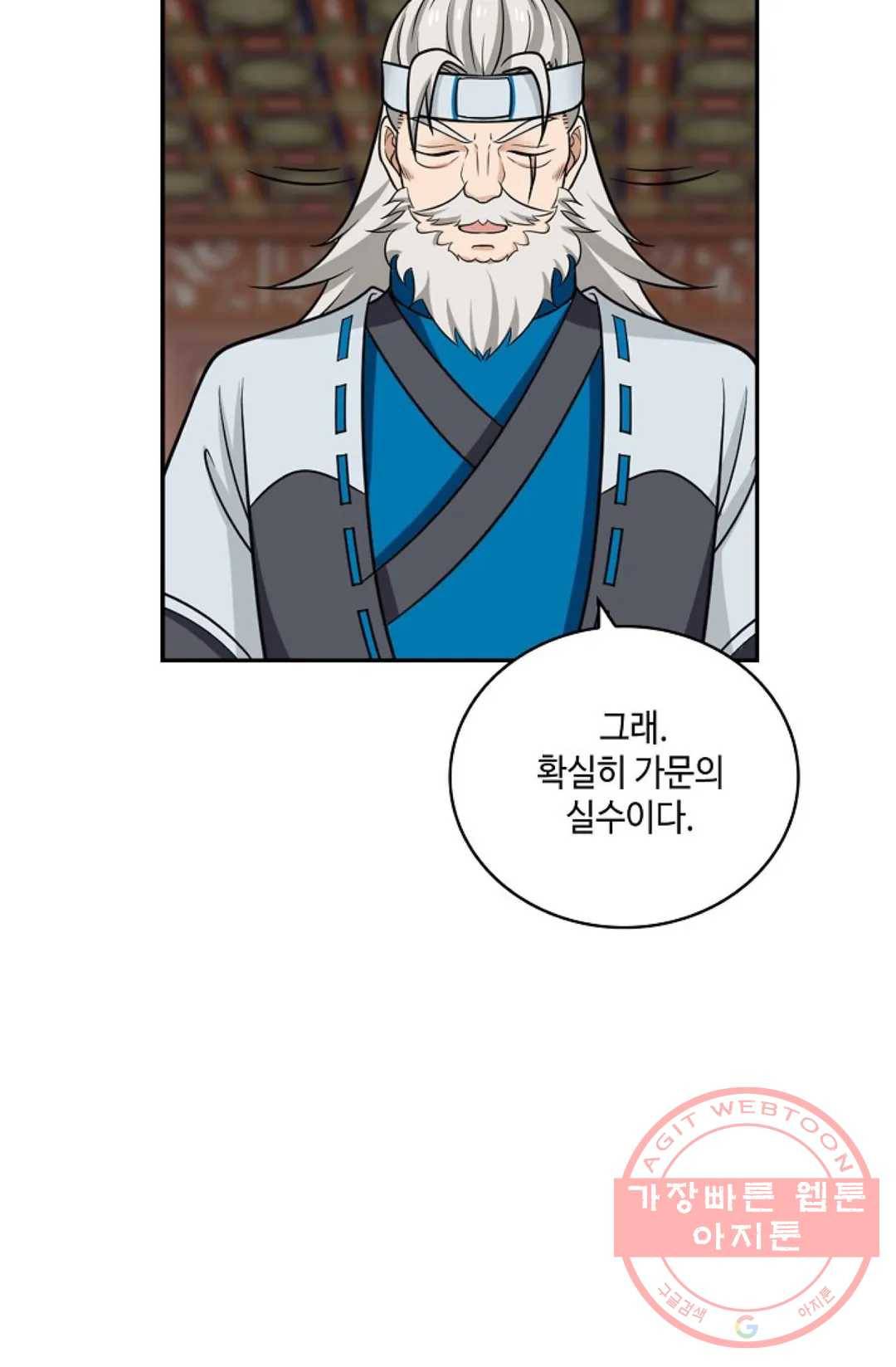무련전봉 380화 18