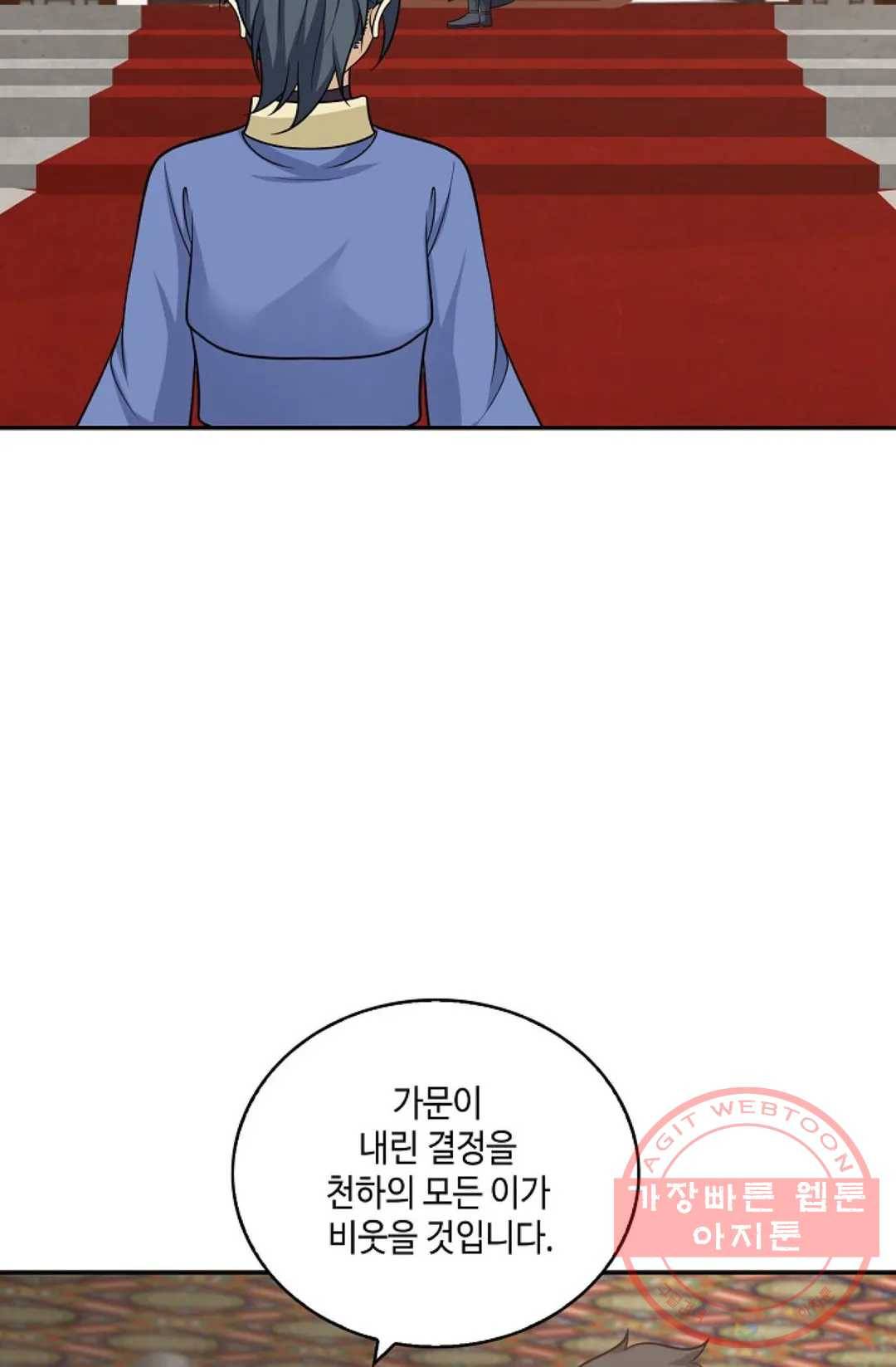 무련전봉 380화 25