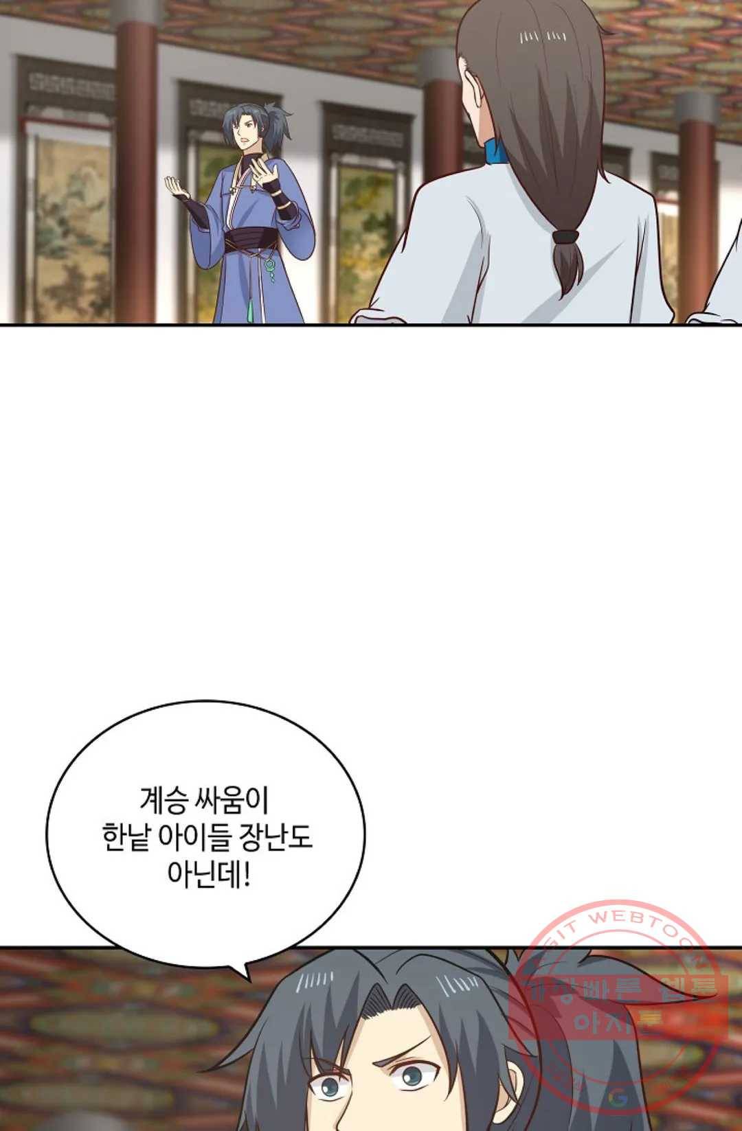 무련전봉 380화 26