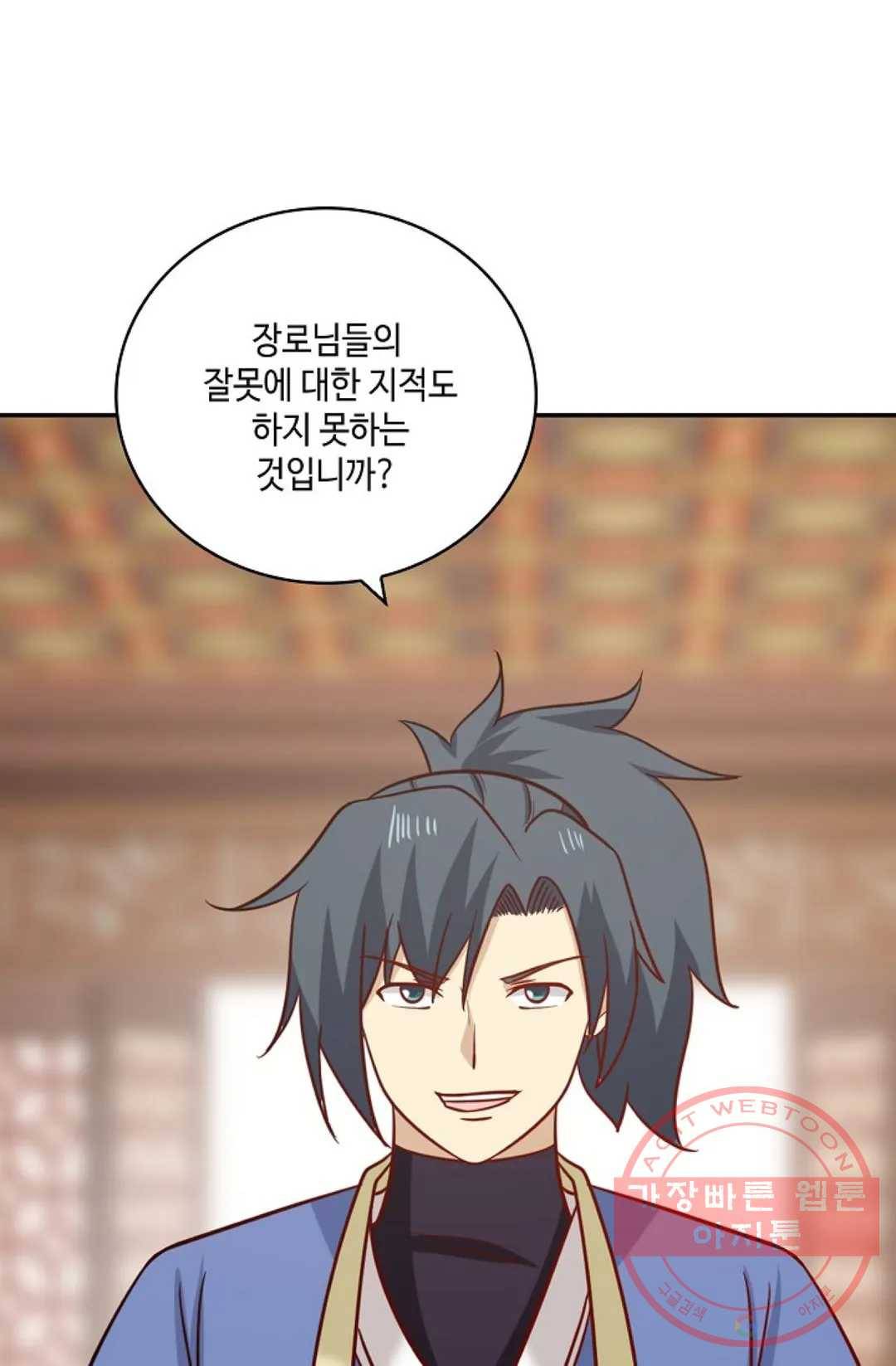 무련전봉 380화 29