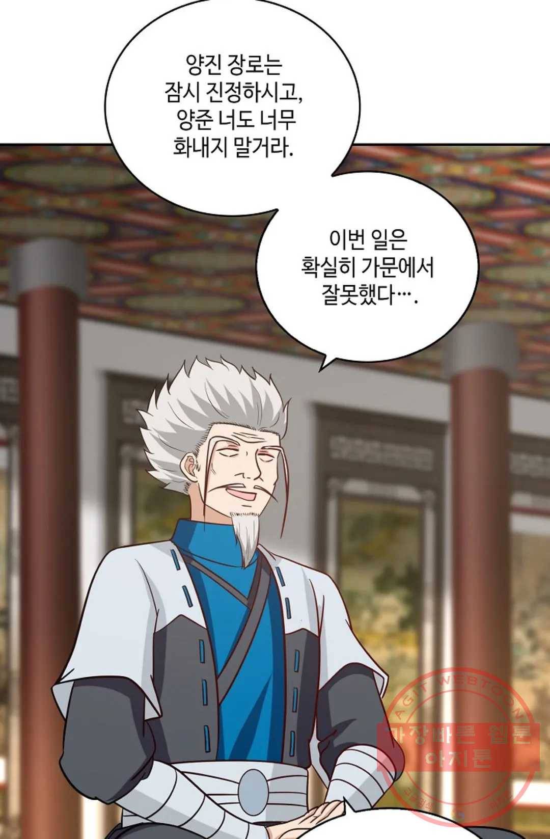 무련전봉 380화 32