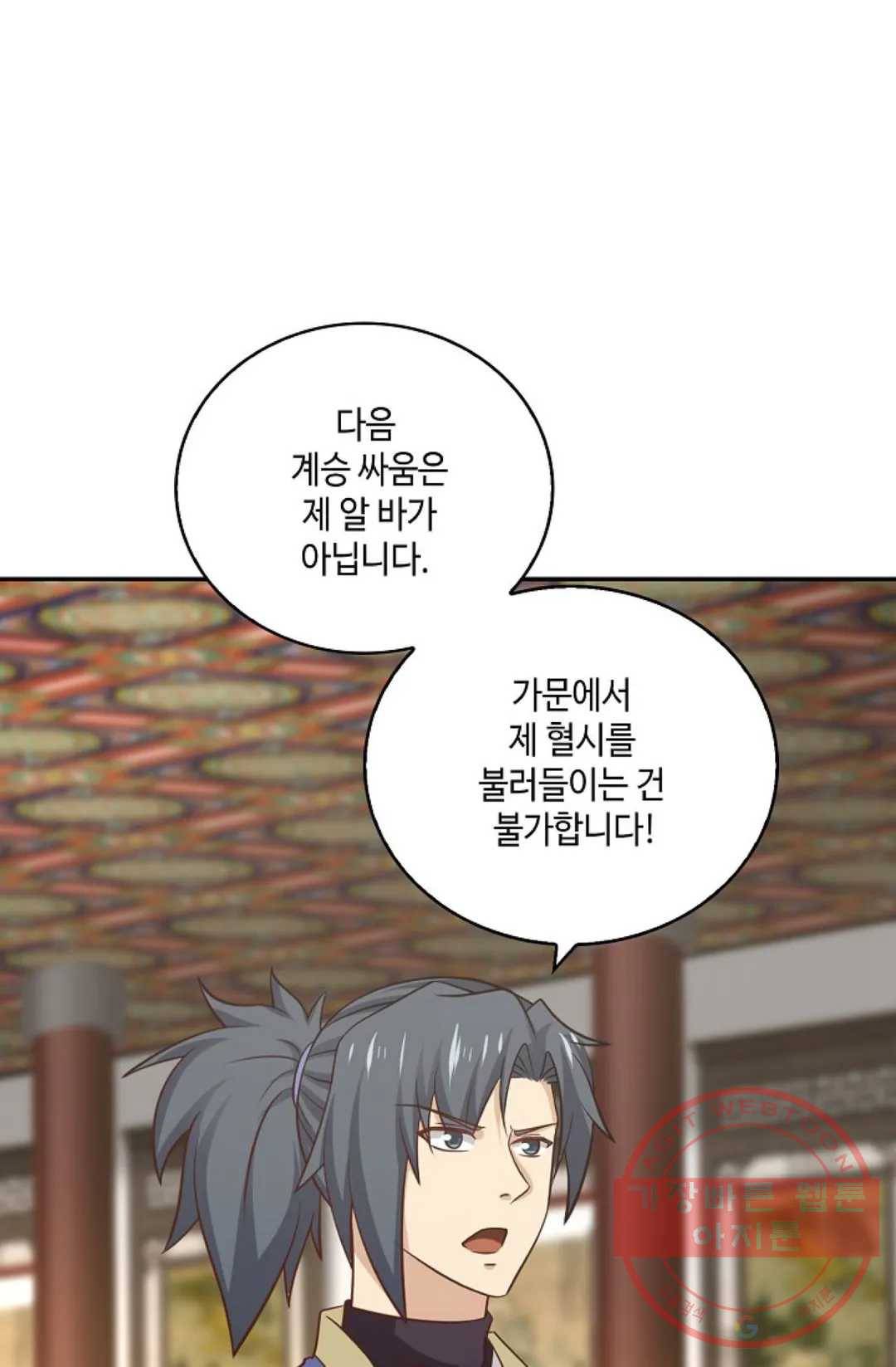 무련전봉 380화 35