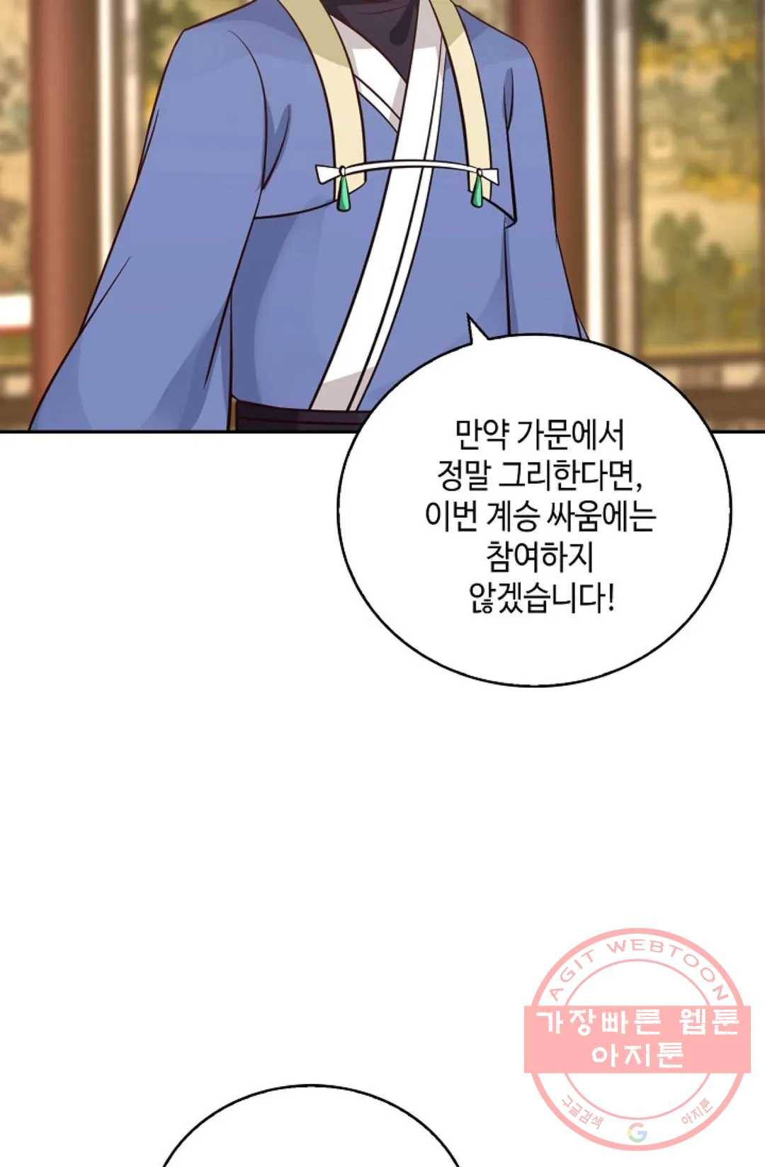 무련전봉 380화 36