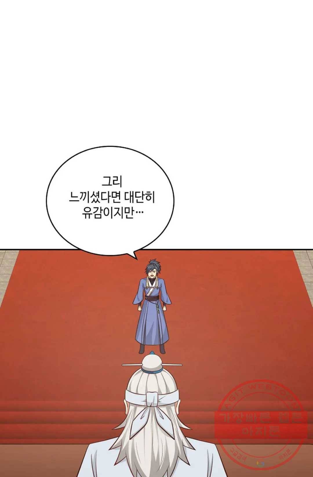 무련전봉 380화 38