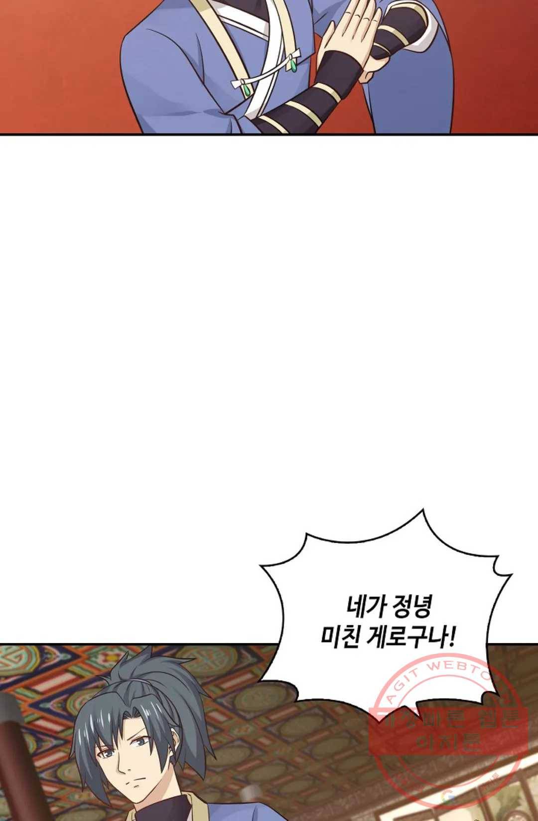 무련전봉 380화 40