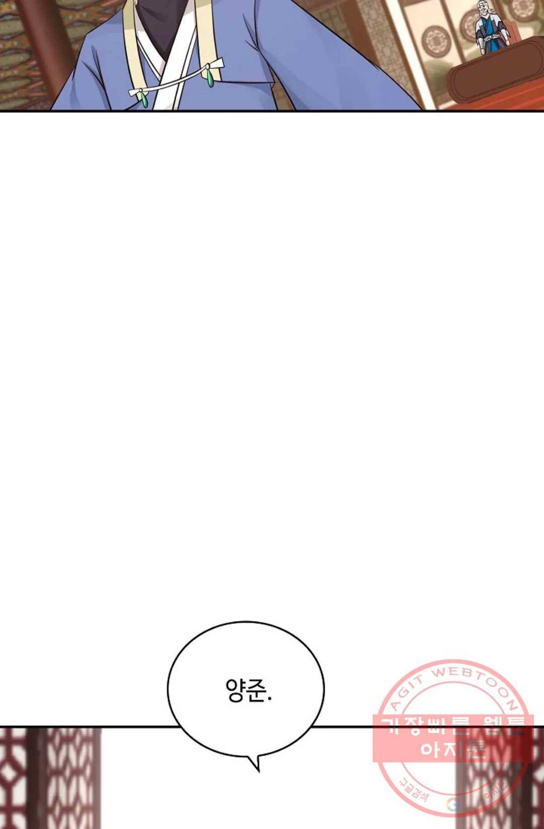 무련전봉 380화 41