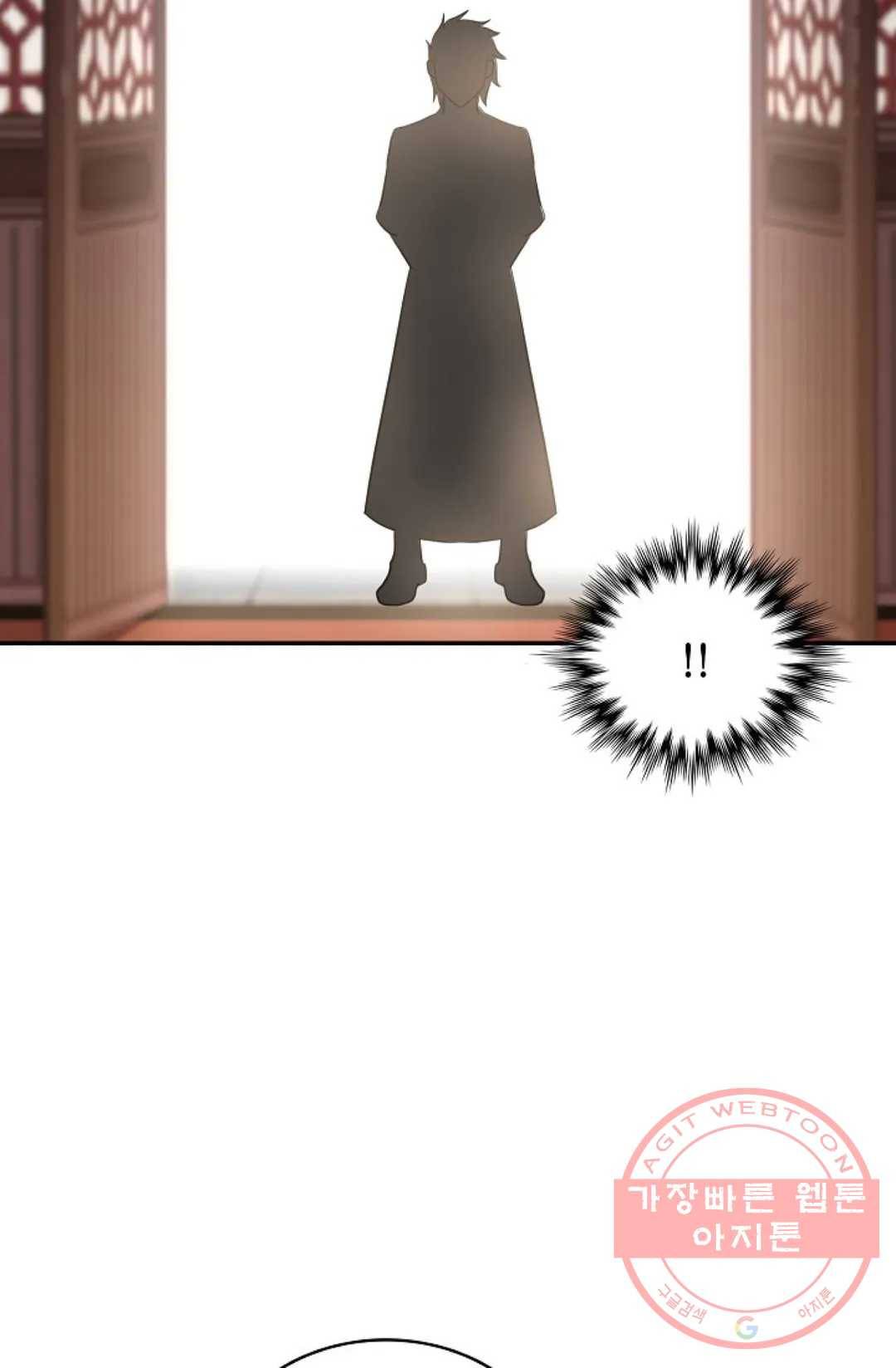 무련전봉 380화 42