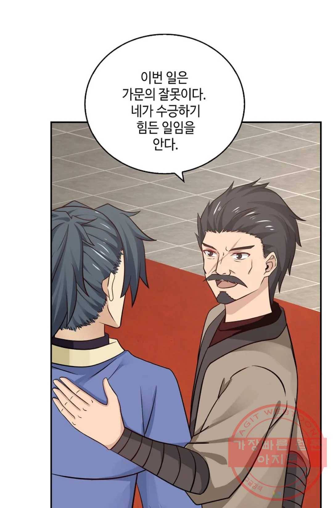 무련전봉 380화 48