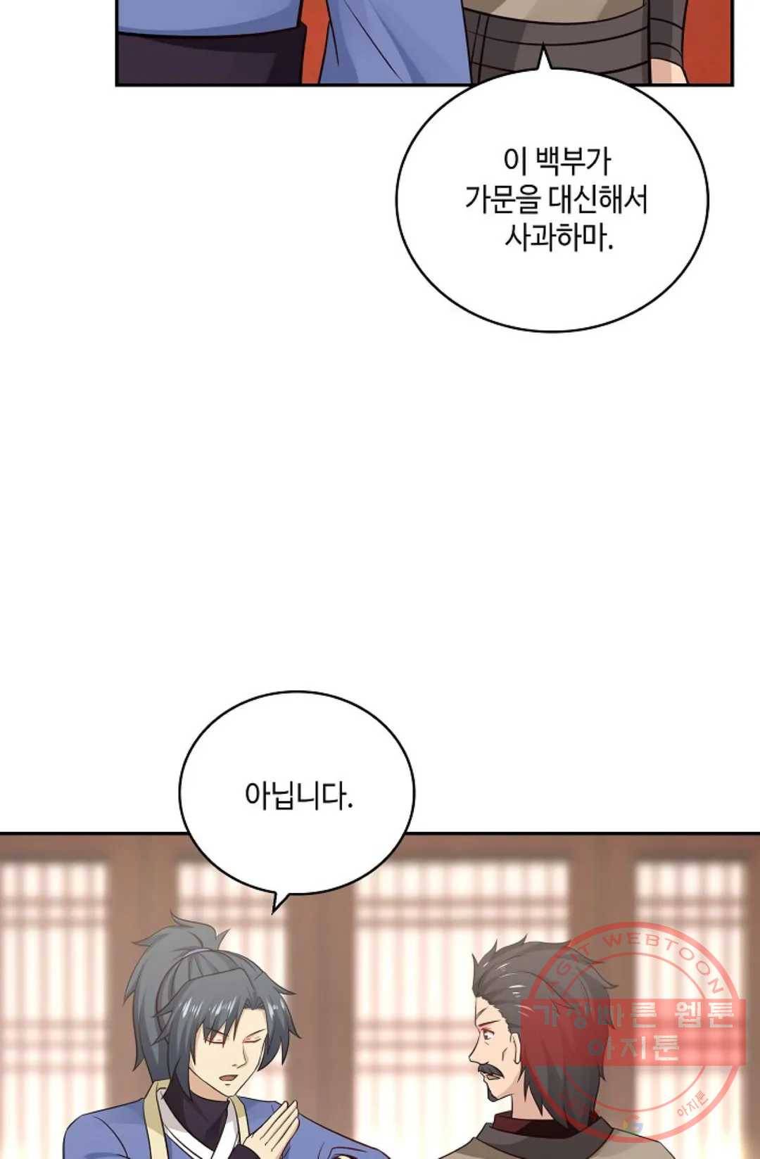 무련전봉 380화 49