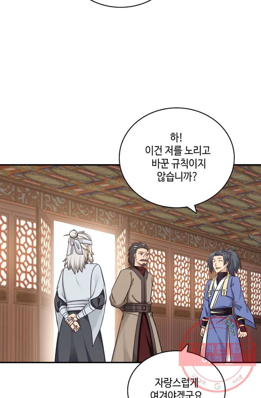 무련전봉 380화 54