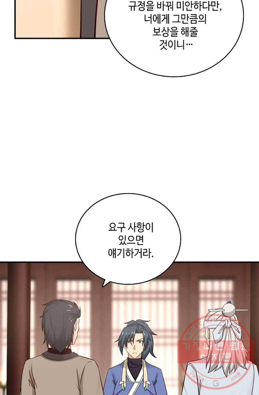 무련전봉 380화 58