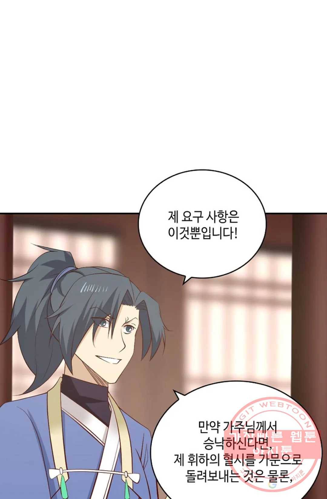 무련전봉 380화 65