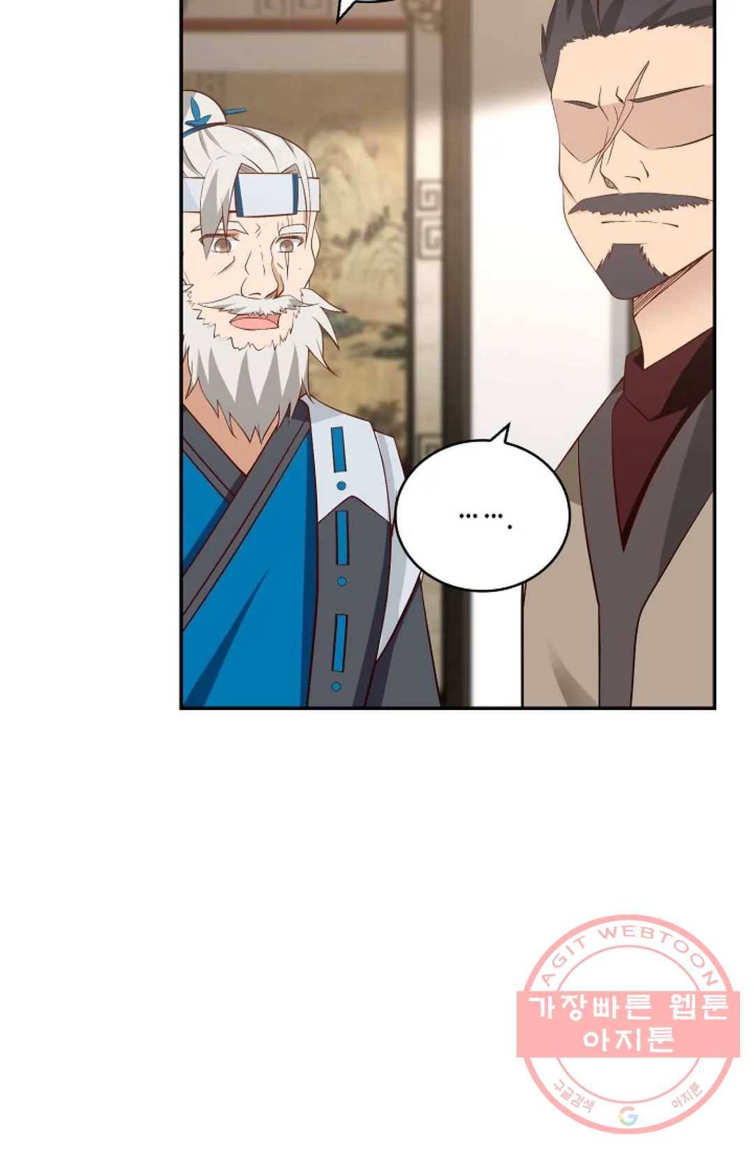 무련전봉 380화 67