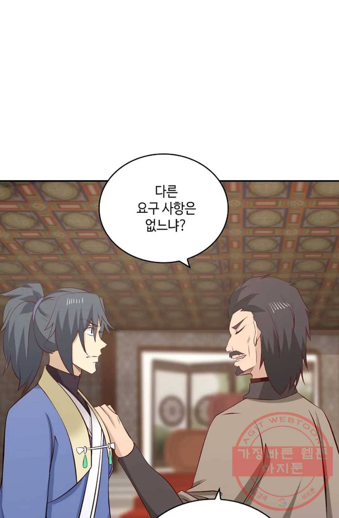 무련전봉 380화 71