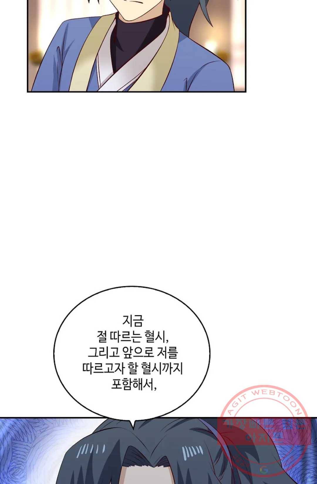 무련전봉 380화 73