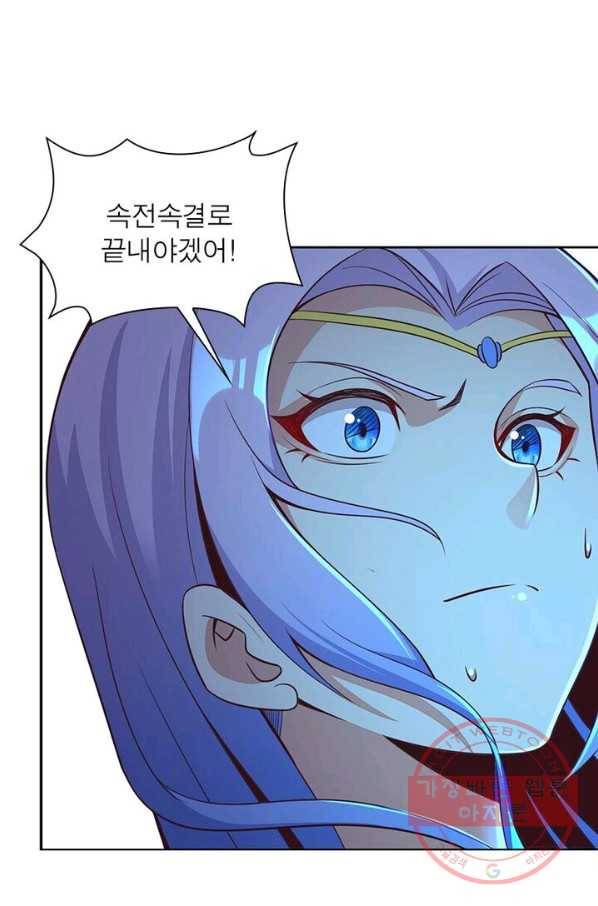 상제강림 56화 11