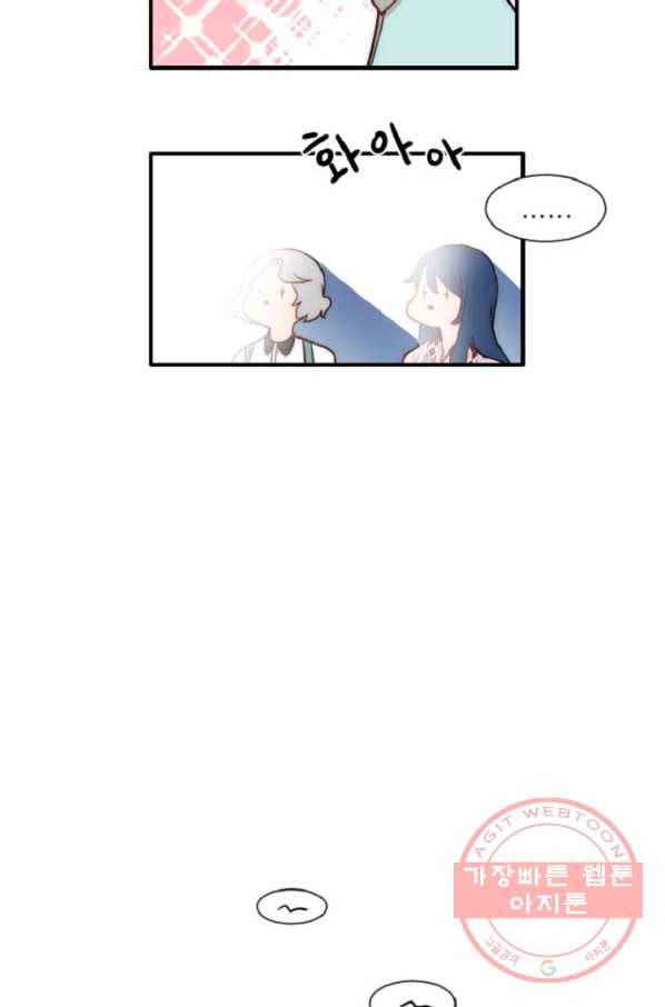 포근한그남자 7화 16