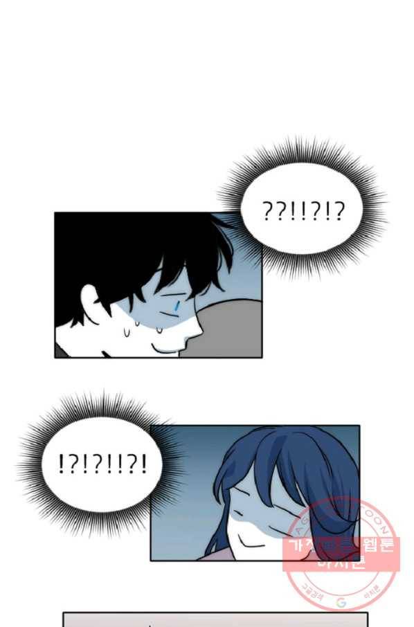 포근한그남자 7화 28