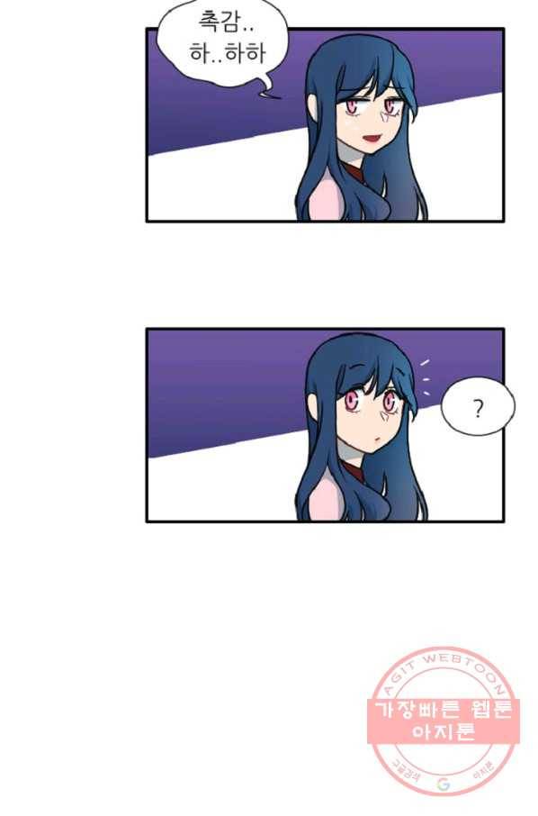 포근한그남자 7화 39