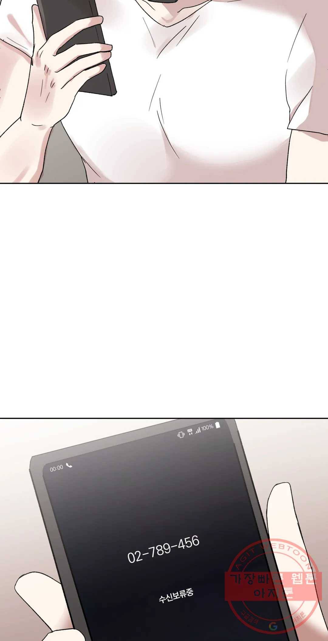 작전본부: 우리 집 14화 8