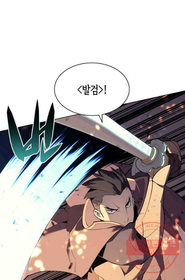 템빨(카카오) 89화 넌 그가 아니다 31