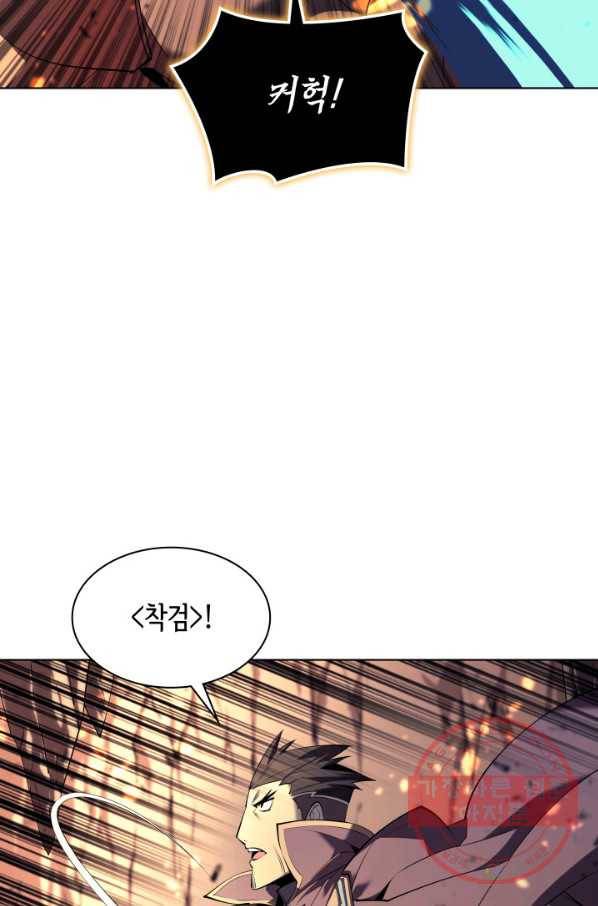 템빨(카카오) 89화 넌 그가 아니다 34